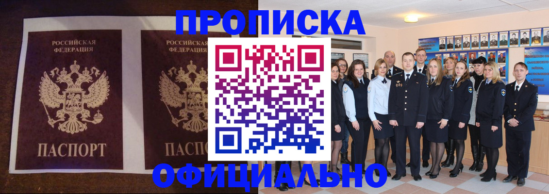 временная регистрация госуслуги в Мурино